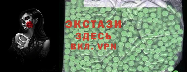 гашишное масло Богородицк