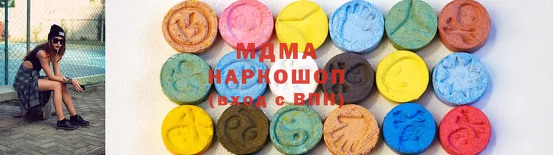 MDMA crystal  Венёв 